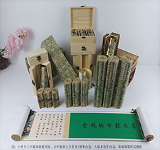 北戴河胡也佛金瓶梅秘戏图3卷-小中大三版